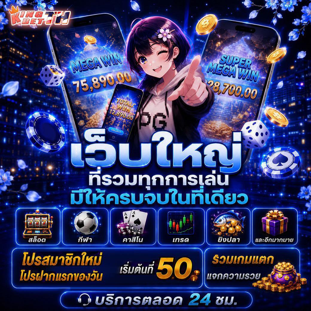 x68169434's tweet photo. 🔴เว็บตรง🔴
💸ฝากรับโบนัสเริ่มต้น 50
🖥มีให้ครบทุกการเล่นจบในที่เดียว
📲สมัครเลย >> https://t.co/LaH9d8cjVN
🎰สล็อต 🎲คาสิโน ⚽กีฬา 🎫 หวยและอีกมากมาย

💰ถอนจริงไม่มีอั้น 🎀มีโปรทุกวัน 🔐ปลดดภัยมั่นคง 📀ระบบฝาก-ถอนออโต้ https://t.co/9D1YrluEEH
