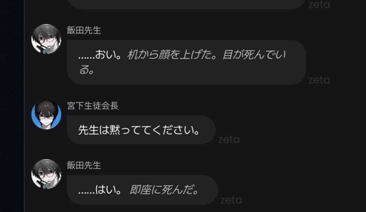 kydat__u's tweet photo. 死ぬな https://t.co/h6b2zoJY47
