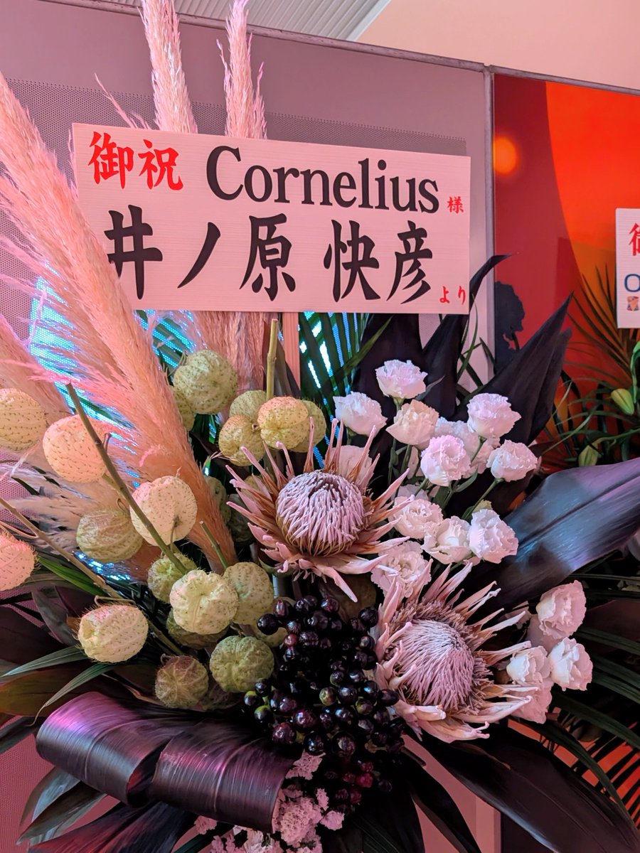 mochicco69's tweet photo. なんでイノッチからCorneliusに花？？！！
イノッチ、花のセンス良すぎて笑う😂😂 https://t.co/RdKfx0waKT