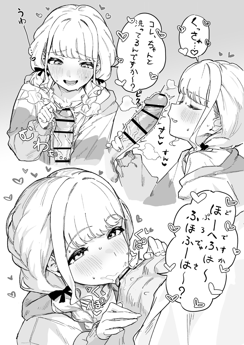 YUKI_YU9's tweet photo. ことね❤ https://t.co/t9RSdT1eQH
