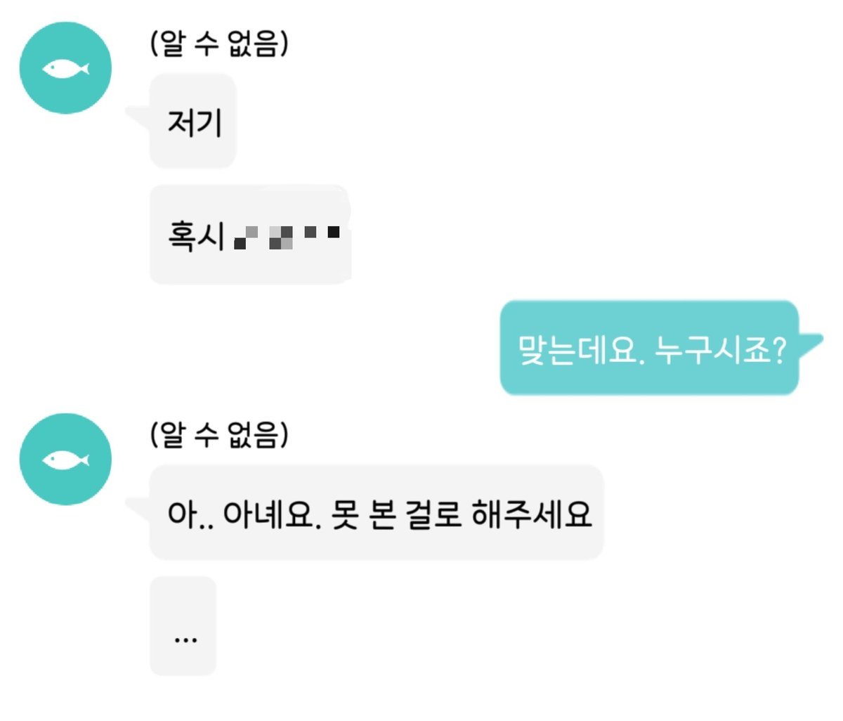 OBSKN1405's tweet photo. 이건 진짜 누굴까 https://t.co/dIejNbukqY