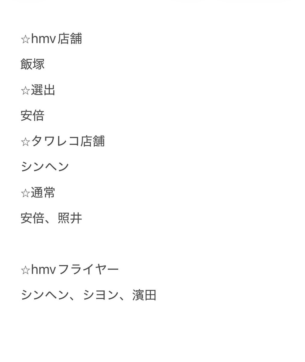 2929296ks's tweet photo. KO1KEYZ 封入 トレカ セルカ 交換

【譲】画像 

【求】矢田同種or初回A (セルカ)or通常トレカ

本日or明日博多手渡し優先、dmまでお願いいたします。

#KO1KEYZ交換 https://t.co/nuXfOqRuHt