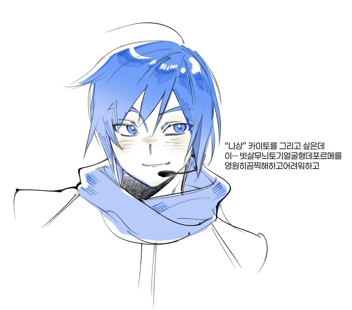 seang26vo's tweet photo. #KAITO https://t.co/MLMgjYP15w