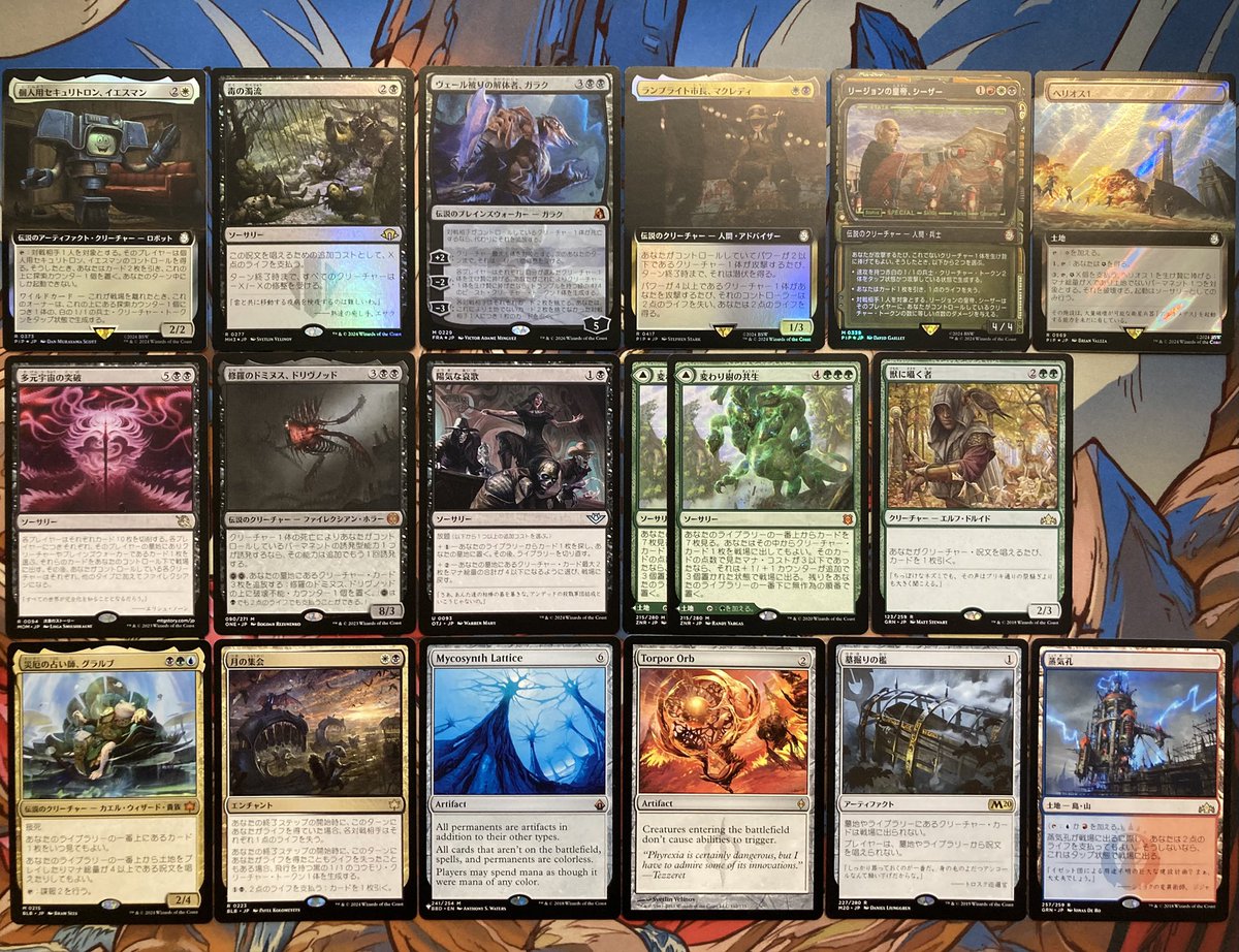 TCG_library's tweet photo. MTGの人気シングルまたまた入荷しました！上段はfoilです✨
現品限りの物ばかりですのでお早めにどうぞ〜 https://t.co/wiVunMYEsB