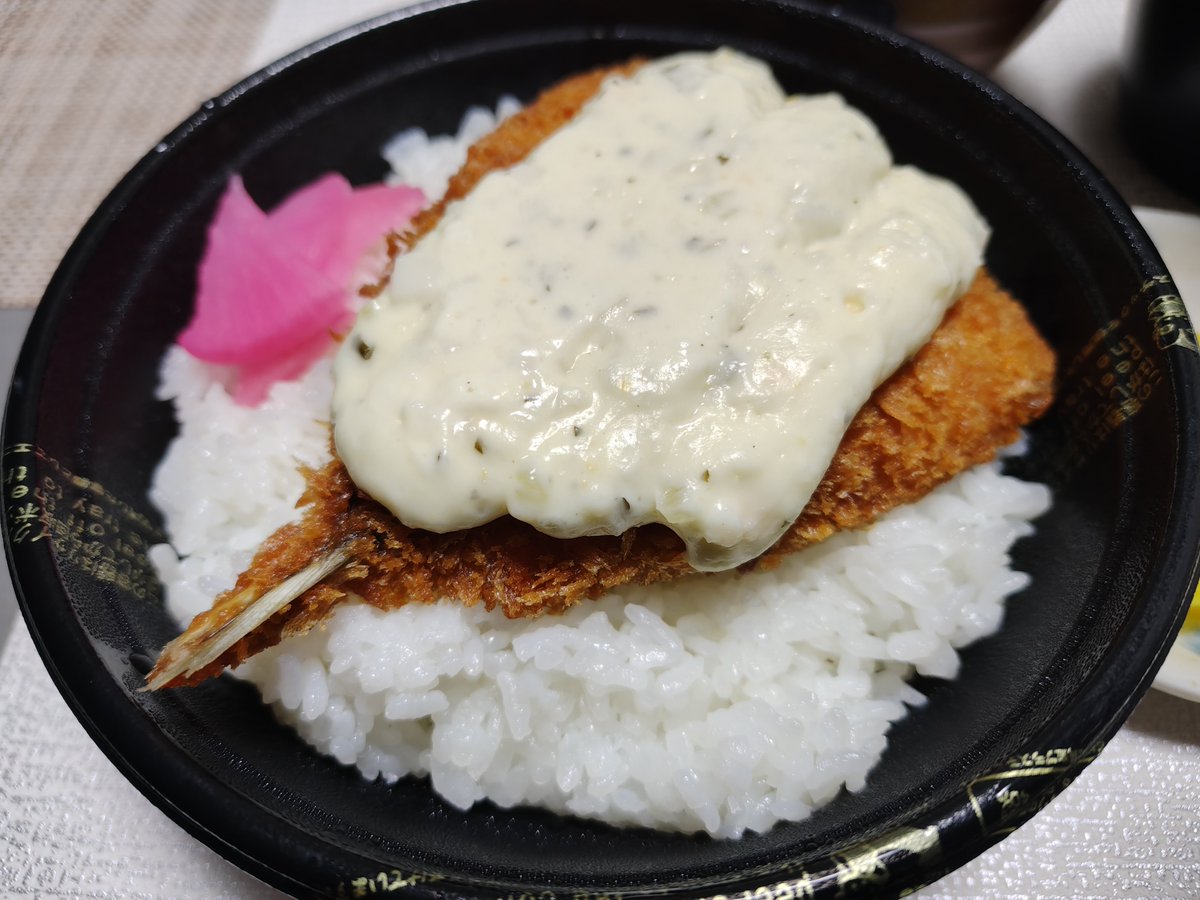 tomo110607's tweet photo. こんばんは〜
今日の夜ごはんです。

会社の帰りにお弁当屋さんに寄って買ったのが大きなアジフライ丼。タルタルソースとご飯の組み合わせは初の経験です😂 https://t.co/z5ppAxASjP