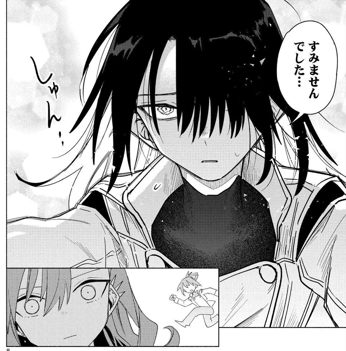 UFOnomura's tweet photo. 主人公に憑依した悪霊がヒロインと仲直りしてくれる話（1/3）
#漫画が読めるハッシュタグ https://t.co/ygNgQH48yu