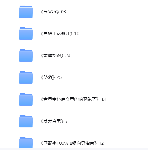 lemon1192web's tweet photo. 睡前必看！10.6BL 漫剧合集 12 部，短中长篇都有，睡前刷一集超爽 速存 #ai漫剧 #BL
🔥自取：https://t.co/CxM6sUo34i https://t.co/9sjHTUe35O