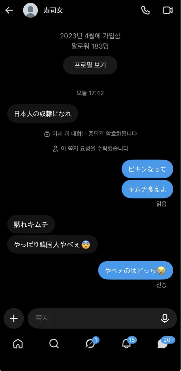 salja_o0's tweet photo. 怖いです。 https://t.co/CB54PGruXY
