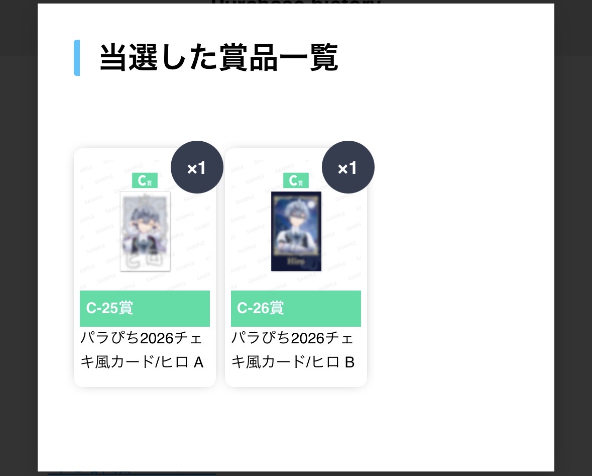 somaaaa_0111's tweet photo. チェキ風カード 11回目〜20回目と21回目、22回目！
���ールC…まぁ普通だよね！
#からぴち https://t.co/jVTqqtvEGH