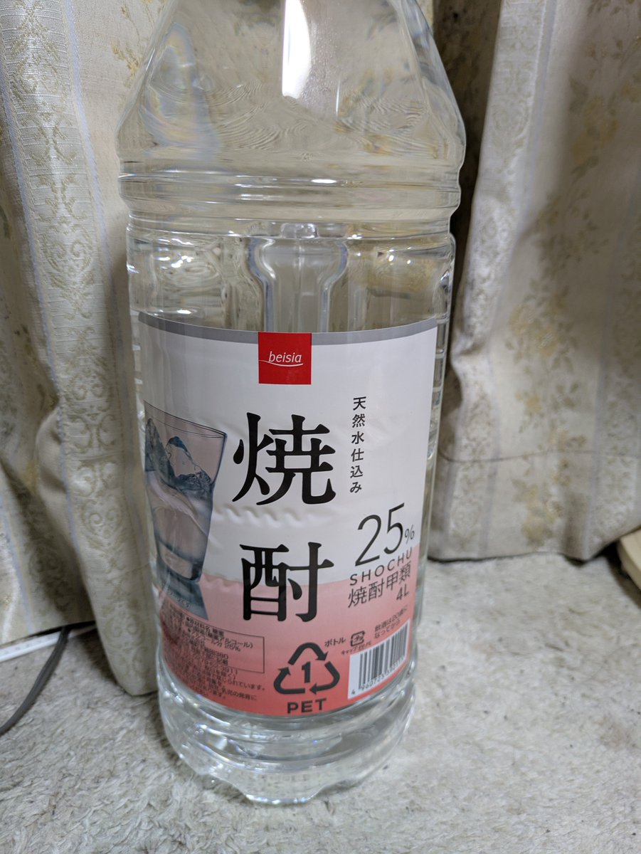 oojyfksm's tweet photo. 何回か練習したら充分だと言うことが分かった。
今までブラックニッカクリアが¥4,000だったのが¥1,500になると助かる。 https://t.co/enLkcuB2rb
