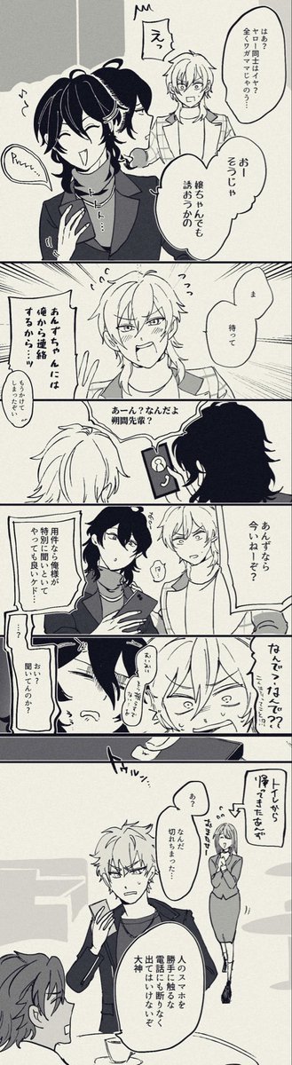 ten410sai's tweet photo. 薫あんになるかもしれない https://t.co/lFLqvWMnur