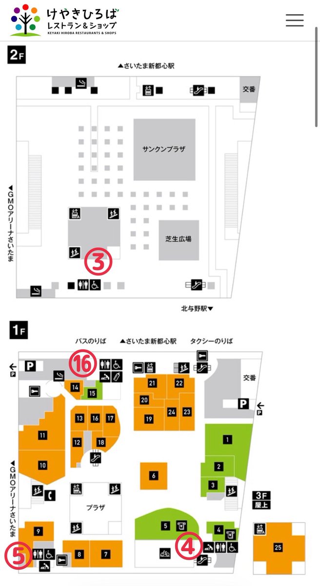 kedama__mofu2's tweet photo. たまアリ周辺のトイレ情報・その1

▼けやき広場
1Fに3箇所トイレがあります。
数字は個室数で、④と⑤のところには多目的トイレもあります（数字には含んでいません）
⑯のところは通常時と大型イベント時で開放される個室数が異なりますが16が最大です。
2Fにもあります（たまアリ入口は2F） https://t.co/P7t3gDs1dr