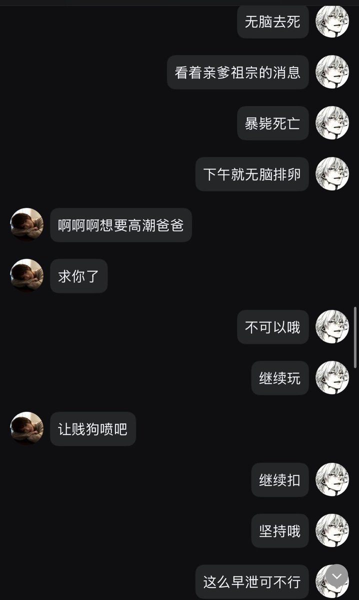 vkchandha's tweet photo. 主人公：19岁湖北女大清纯母狗雅琪，现实是人们面前的乖乖女，但是看见自己闺蜜变成亲爹的玩具，自己也忍不住无脑上供了烂肉身体呢，请求亲爹祖宗爆耍烂肉肥屄，彻底放下所有伪装，在亲爹的洗脑无底线羞辱暴毙高潮喷卵
#闺蜜 #雌竞 #反差 #女大 #清纯 #母狗 #母驴 #母畜 #洗脑 #PUA #调教 #羞辱 #马桶 https://t.co/mkLfL8KhXc