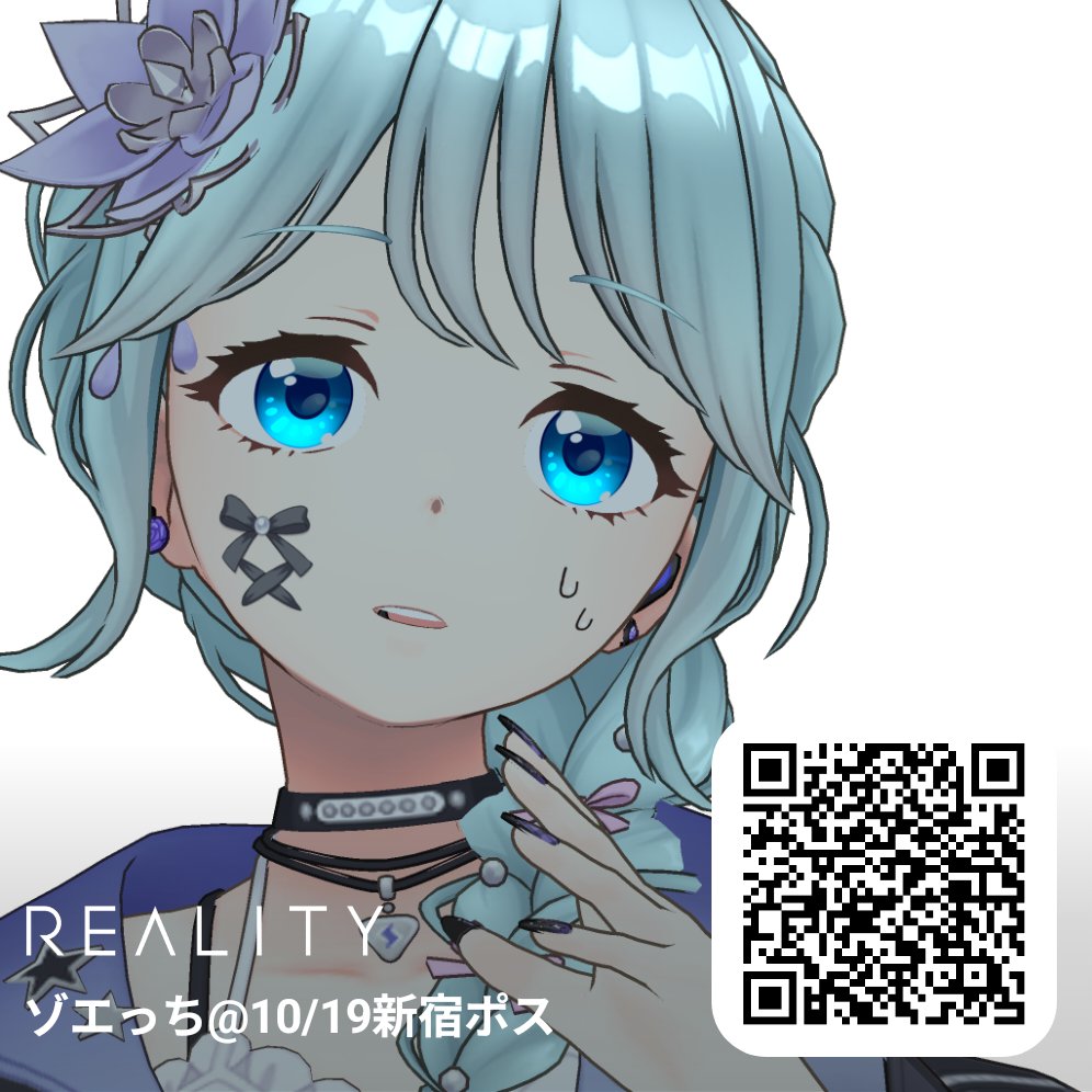 zoezoe_zoetti's tweet photo. ╭───
　#REALITYメンテ中のフォロー祭り
　　　　　　　　　　　　　　───╯

☑お喋り大好きおてんばライバー💬
☑落ち着く声なのにマシンガントーク🗣️
☑オモカテ目指して日々奮闘中💨

これ見たんだったらつべこべ言わずに配信に来い‼️🫵
仲良しさん大募集中🫶💕

《❤♻️💬》監視中👁️👁️ https://t.co/cMRbEAErwS