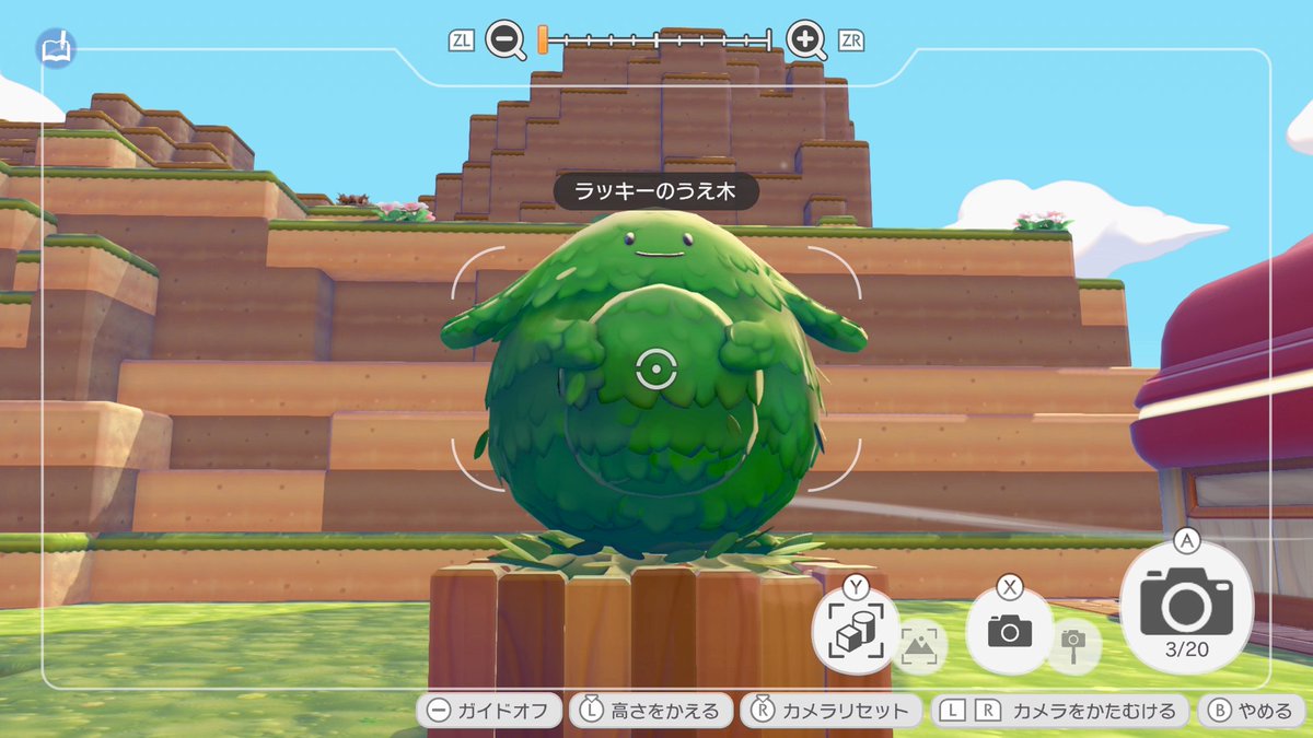 Sifu_pokePress's tweet photo. 【ふしぎなおくりもの】ぽこあポケモン「ラッキーのうえ木」配信は明日10月7日(水)まで

✅あいことば：P0K0P1AGARDENS
ポケセンのパソコン＞アイテムを受け取る＞ふしぎなおくりもの＞シリアルコードで受け取る

🔽他の配布は下記にて
https://t.co/SkKYxrFvjb https://t.co/oSXLKETtdc