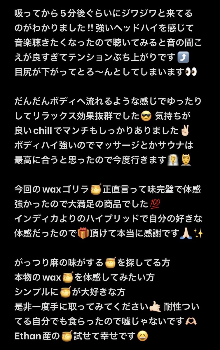 ttt_kamenKUN's tweet photo. 《 Ethan 》 プレゼント企画🎁 @Ethan7641 

🎁  :  ゴリラ wax 🍯 頂きました‼︎

界隈の皆さん これが本物のwax🍯です👍🏻
がっつり麻風味でめちゃ美味いし、
効果時間が長いから結構楽しめました🫶🏻
酒と合わせるとくっそエロくなります💚

界隈トップクラスです👀❤️‍🔥
素敵な🎁ありがとうございます🙏🏻 https://t.co/Uz0xSzt2Aj