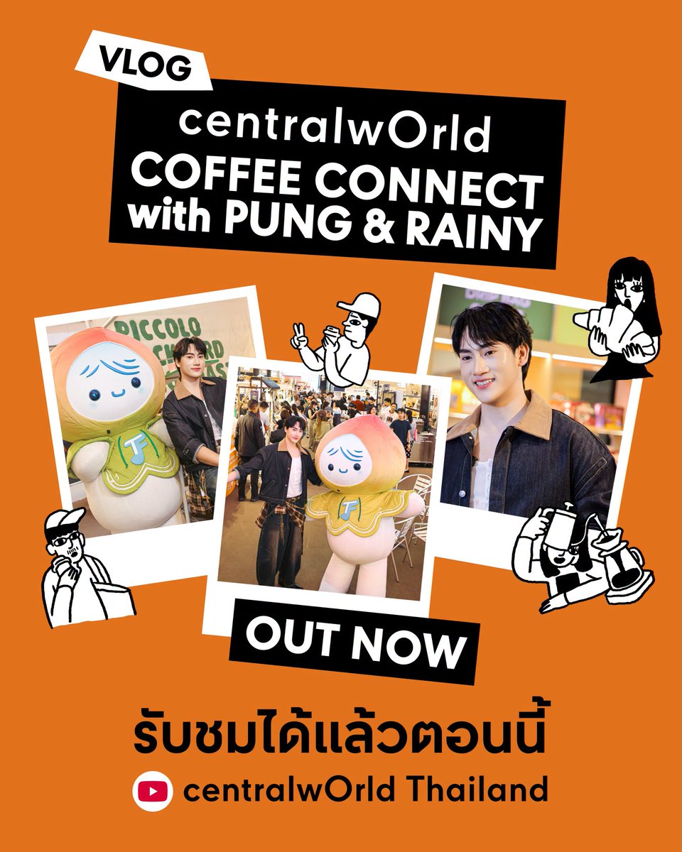 centralwOrld's tweet photo. ❤️ ไม่ว่าจะเป็น เติ้ล เฟิร์สวัน หรือ เรนนี่ ครอบครัวนี้ ช่วงนี้เซ็นทรัลเวิลด์ มีครบนะ ตามเก็บกันให้ครบน้า 😆🤟🏻

#CTWxGroovexFirstone #FirstOne
#centralwOrldxPungRainy
#pungphirunwat #RainyTF
#CTWfashiOncitizens #TLE_mtm 
#centralwOrld https://t.co/nxKdhTD4fy
