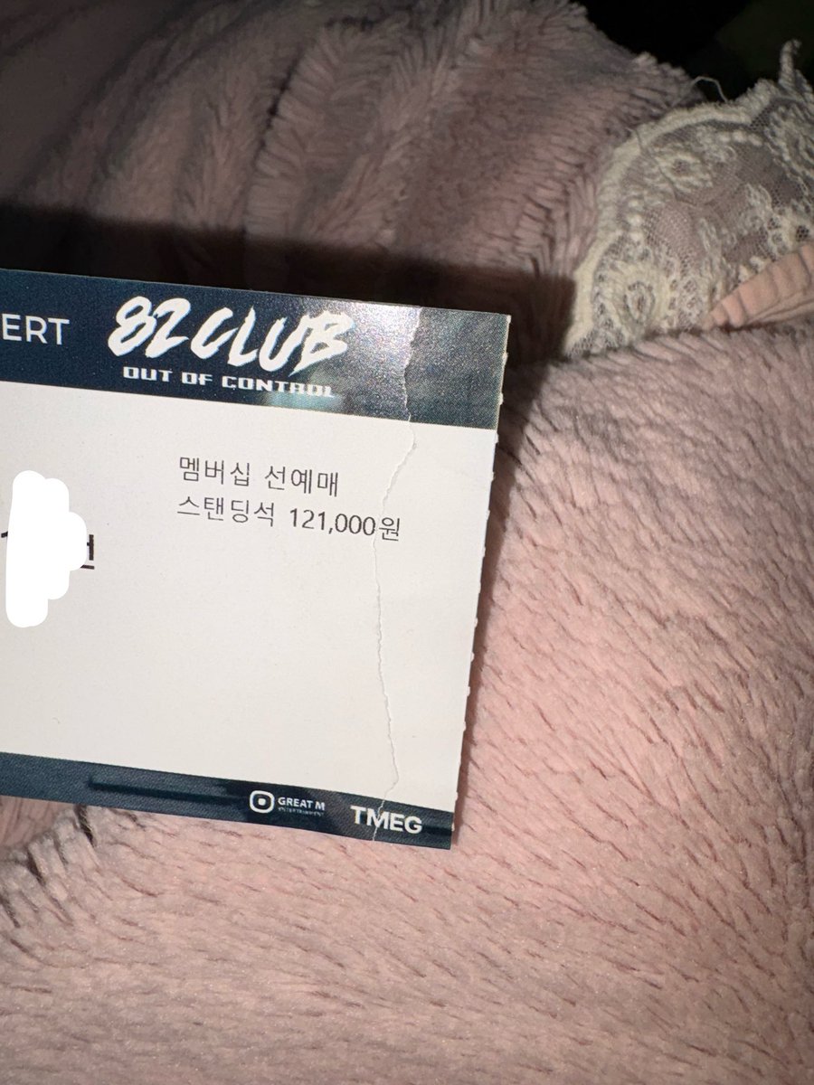qev_p's tweet photo. 실수로찢어서다시붙엿는데티남…..?제발제발안난다고해줘진짜제발 https://t.co/4t8dMAkkcF