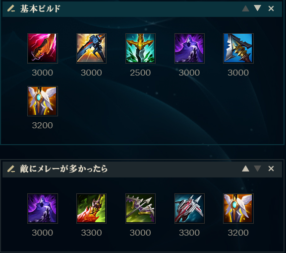 Van20031121's tweet photo. みなさんが気になっているカ=ジックスのビルドです！

1コア目は「ボルテイクサイクロンソード」で固定、2コア目は「バスティオンブレイカー」です。
その後は状況に合わせて購入すればOKです。

重要なのは、バスティオンを買った後にキルを取ったら、オブジェクトやタワーを攻撃して、素早くスノーボールしていくことです。

進化はQ → W → EorRの順番です。
E進化のバフがあったので3つの進化はEがおすすめです！

敵にメレーチャンプが多い場合は、デスダンスやドミニクもおすすめです。

質問は配信でお待ちしています！