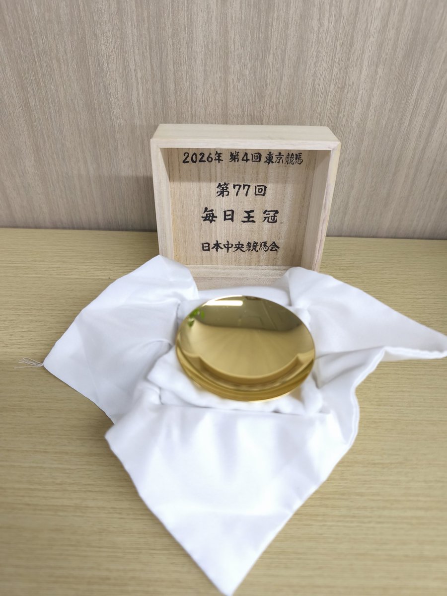 uekusa0618's tweet photo. 本日たけくま席に空きがあります👨‍🍳🙏
皆さまご来店お待ちしてま‼️
#西山茂行オーナー
#セイウンハーデス
#毎日王冠
#たけくま
@seiun0005 https://t.co/unHcbdEpyX