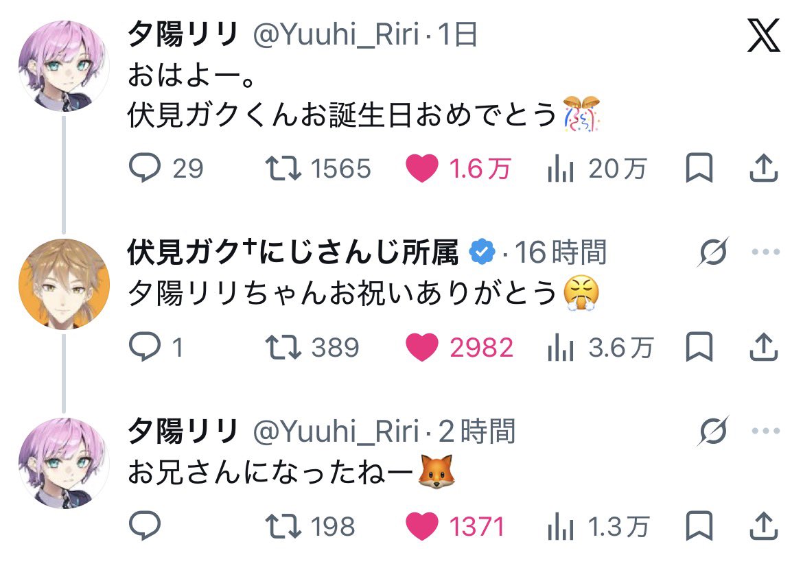 sinaaa_11's tweet photo. ちょっとこの夕陽リリさんメロすぎる
私も夕陽リリさんに「大きくなったねー🩵」って言われたい https://t.co/epNZUQrx5H