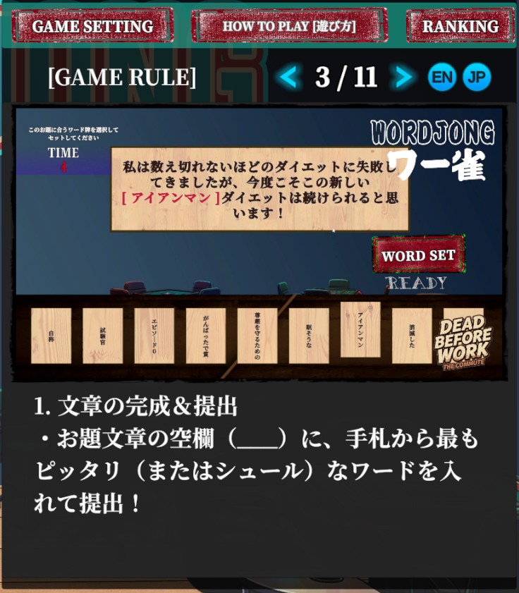 pozzanghera33's tweet photo. 【セール&値上げ予告】
Steam秋セールで25% OFF!セール終了後に$12.99へ価格改定します。
最新アプデで大喜利収録単語1000個突破&大喜利階級追加!通信も爆速修正しました!一番お得なラストチャンスを逃さずに🔥
詳細&ストアはツリーへ👇
#Steamセール #大喜利 #インディーゲーム #DBW https://t.co/Y58WOa3G9r