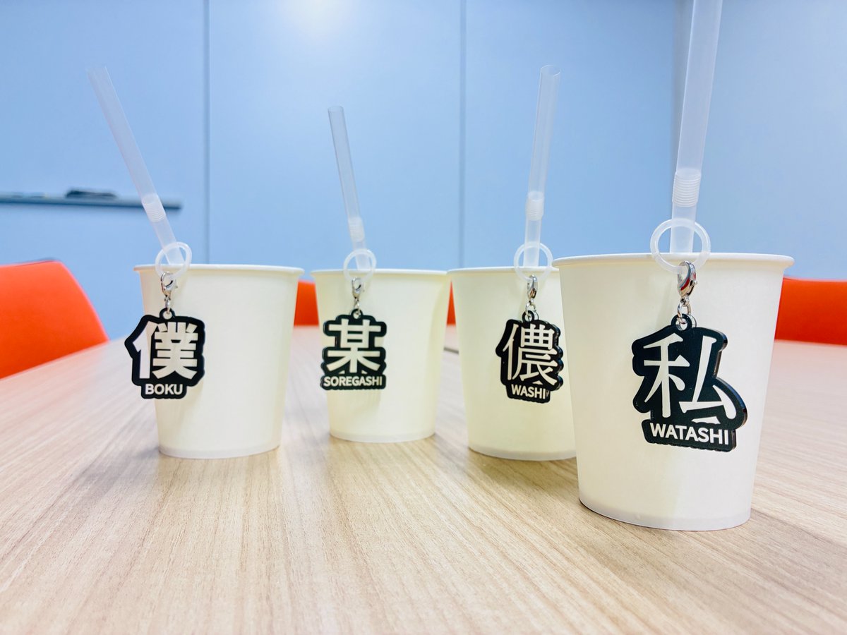 kanji_museum's tweet photo. 🔖開館10周年記念グッズ「#めじるし漢字」発売🔖
テーマは「日本語の多様な一人称」✨
自分を表す漢字を選んだり、憧れのキャラになりきったり。
普段使いしながら、日本語の奥深さにも触れられます📚
漢字ミュージアム券売で本日発売！

🛒オンラインストアにて予約受付中
https://t.co/EtyeAWtwSF https://t.co/x5HBLM1CWZ