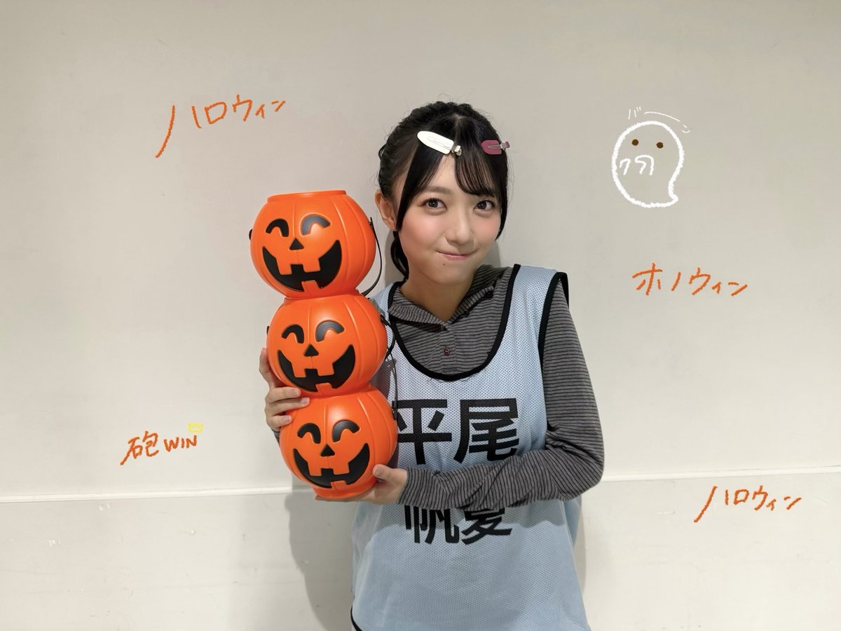 hinatazaka46's tweet photo. ／
ꕤ18th Singleꕤ
#ひなた坂46LIVE_DAY1
＼

ハロウィン先取り界隈🎃

🎫配信チケットはこちら
https://t.co/HK1ju2iWfg

#ひなた坂46
#日向坂46_風にキンモクセイ
#日向坂46 https://t.co/mohZYeJKky