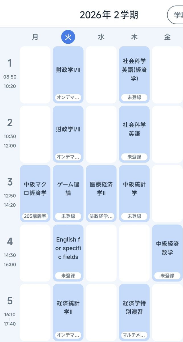ilbxoxdli's tweet photo. なんか学生みたいになってしまった https://t.co/3IyGEuB7vn