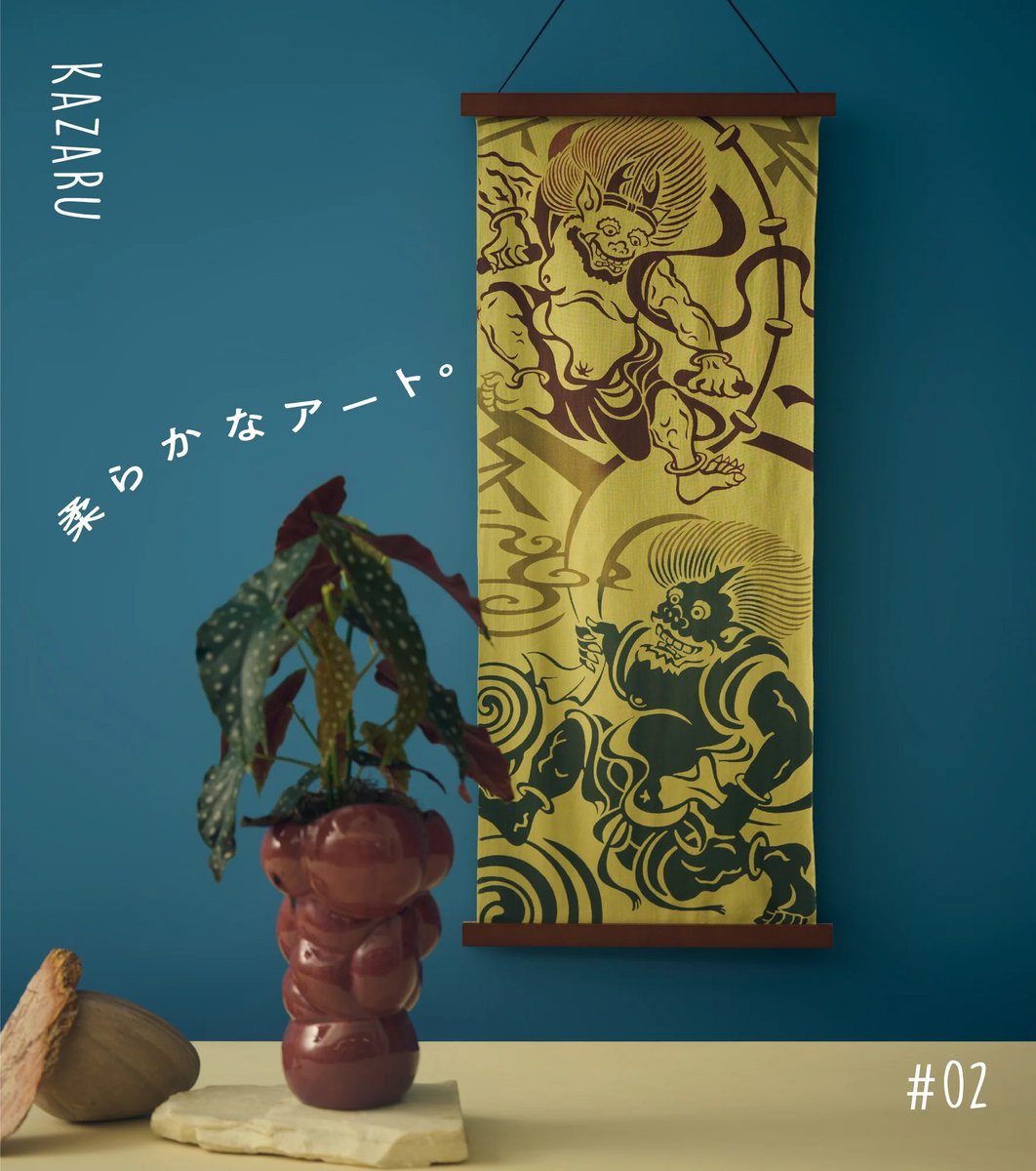 jikanstyle's tweet photo. 【JIKAN STYLE】
ー手ぬぐいを「飾る」楽しみ方ー

テーマは”飾る”
お気に入りの一枚をタペストリー棒に通して
壁に掛ければ、いつもの部屋の一角が
柔らかなアートを楽しむ空間に

眺めて楽しむ手ぬぐいとして取り入れてみてください

https://t.co/PPY3zxNtmO

#JIKANSTYLE #手ぬぐい #お部屋づくり https://t.co/6ZGOUp0A5c
