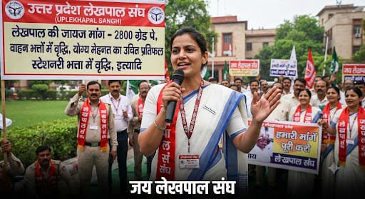 CHPL0790's tweet photo. #लेखपाल_की_मांग 
#लेखपाल_की_जायज_मांगे https://t.co/dIVrq9xoYW