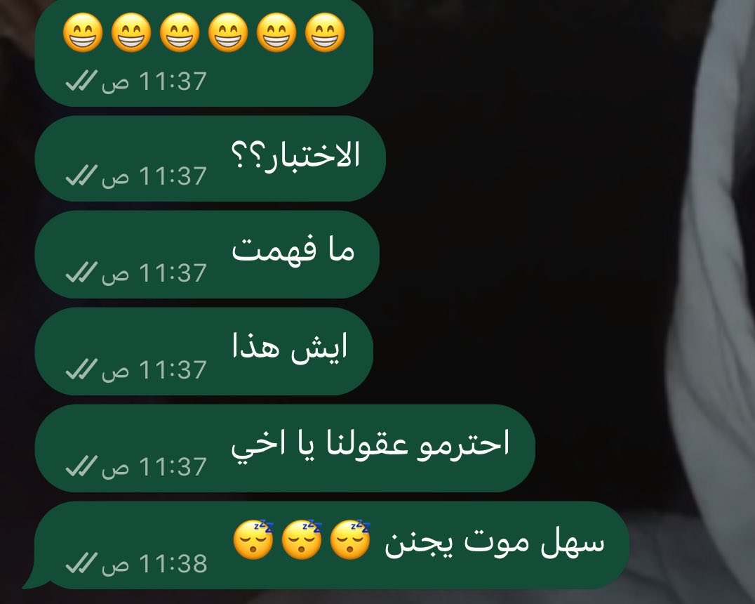 queeensoww's tweet photo. @warn_11 نو😴😴 https://t.co/3nM2WIGLe9