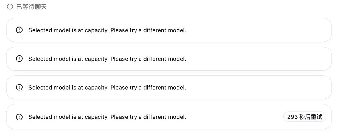 哭了，现在 ChatGPT 这个水平几乎都不可用了，几次对话就会出现 Selected model is at capacity，然后等待还翻倍，还有的 case 是从 sol 直接切换到 luna。...