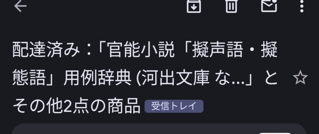 decimalamiced's tweet photo. 終わってる通知来たな https://t.co/X7q4wN2Kup