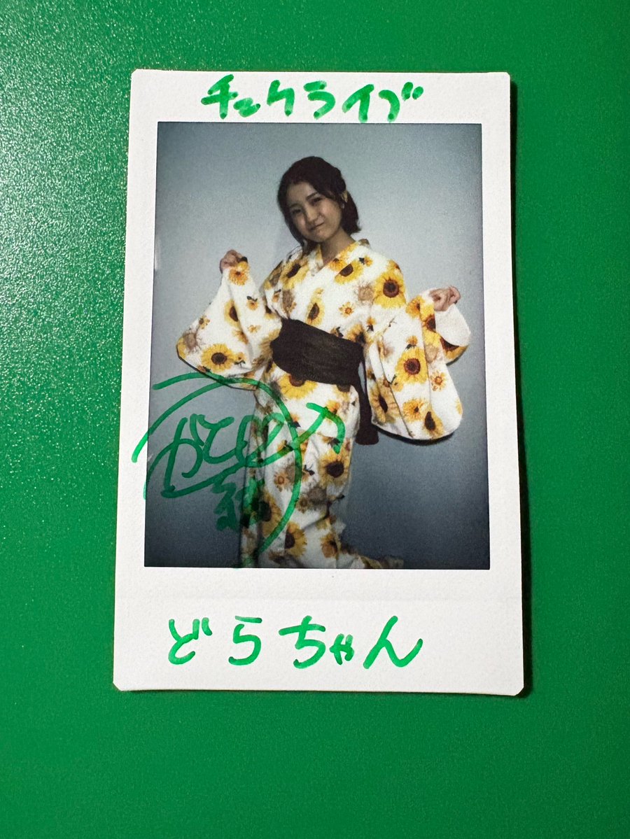 dora_toi's tweet photo. 家ついたー！
浴衣かとゆいが待っていてくれた！
#かとゆい https://t.co/ounHMHSyCE
