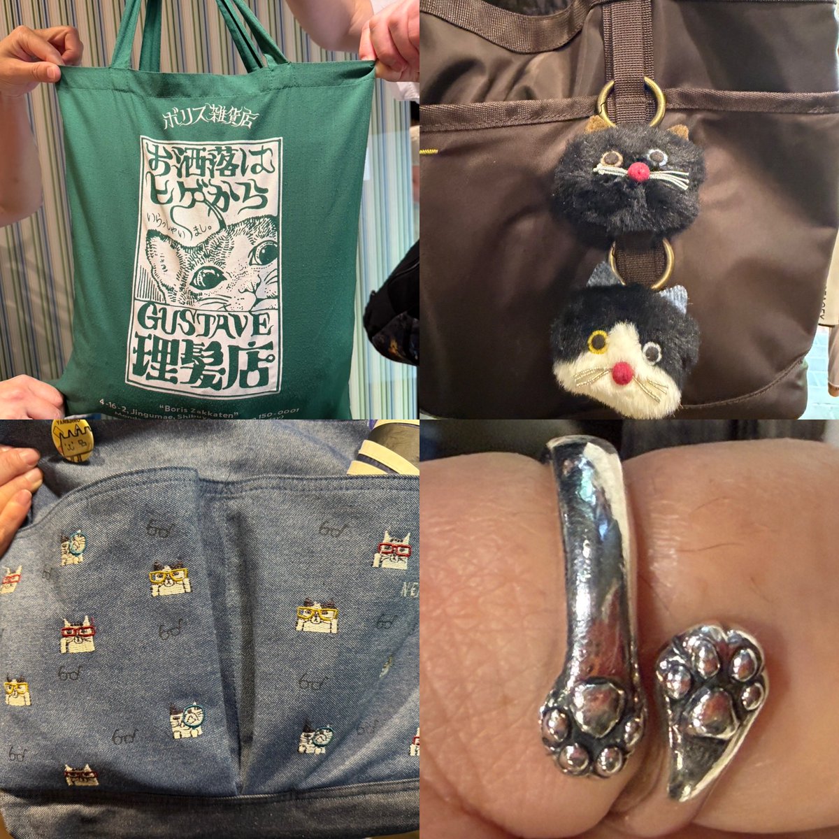 wagahaido's tweet photo. 【吾輩堂猫レクション　其の108】

108回を迎えるにあたって、皆様の猫煩悩炸裂！このまま煩悩まみれで突っ走りましょう。
当店も喜んでついて行かせて頂きます🐈‍⬛

#���輩堂 https://t.co/KOzuLKFIVT