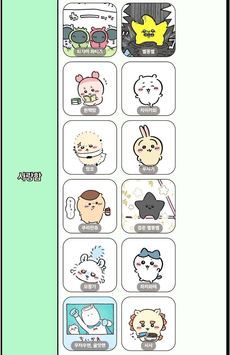 ham16959's tweet photo. https://t.co/Io9onojUfD