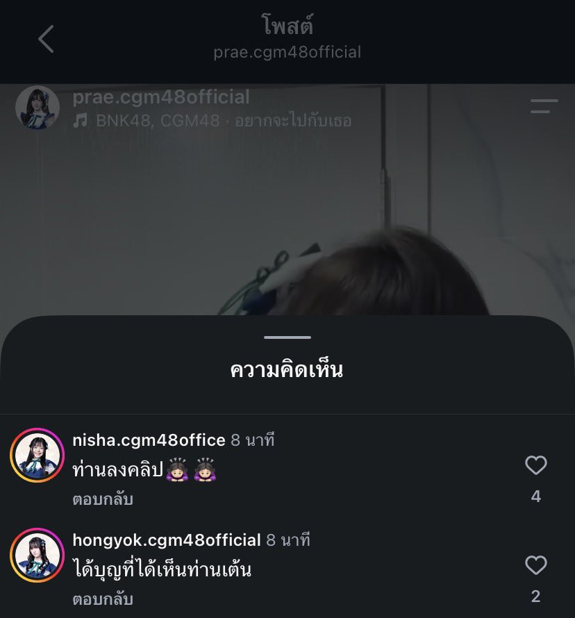 kebbwr's tweet photo. น้องเเพรกลับเชียงใหม่รอบนี้เตรียมตัวเลย โดนน้องๆ เเกล้งเเน่55555555 https://t.co/xrXHEmlW3O