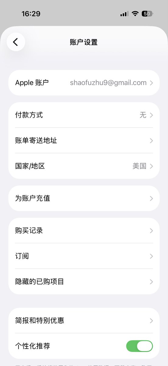 ShaofuZhu's tweet photo. 所有人去用muse注册一个美区Apple ID
一个最头痛的问题终于解决了！

借了别人的美区账号下载了海外应用 更新的时候没有权限是最头痛的 只能借新的Apple ID卸载又重下

以下是给muse的提示词：
帮我创建一个美国区 Apple ID。打开 Apple 官方注册页面，地区选择 United States，按照页面要求填写我的真实资料。遇到密码、验证码、2FA、CAPTCHA 或需要我确认的地方立刻停下来让我接管，不要替我填写敏感信息。

可以填写我的邀请码：UCFLGC