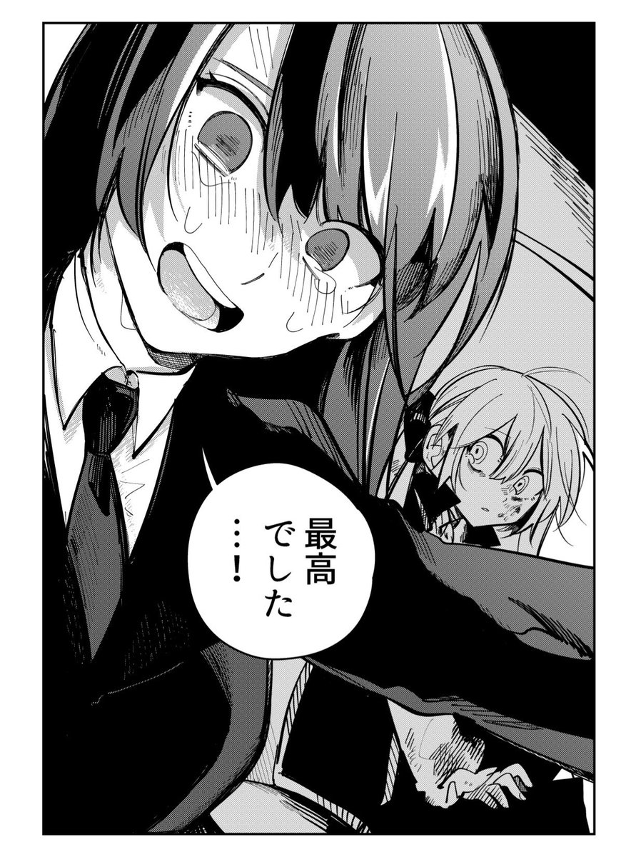 HakoneYu's tweet photo. 最強最高の魔法少女は絶対負けない
12/12

#漫画が読めるハッシュタグ https://t.co/65fjU53v3z