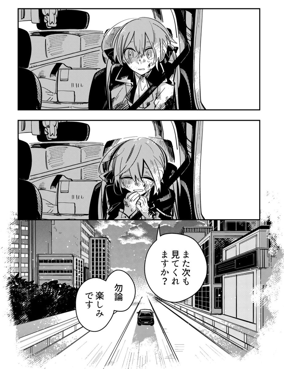 HakoneYu's tweet photo. 最強最高の魔法少女は絶対負けない
12/12

#漫画が読めるハッシュタグ https://t.co/65fjU53v3z