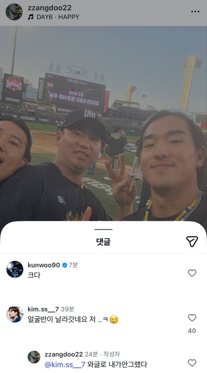 jaehamddu's tweet photo. 뽀자님 촌철살인 ㄷㄷ (근데둘이어떻게한살차이죠) https://t.co/5LFh1lXp7o