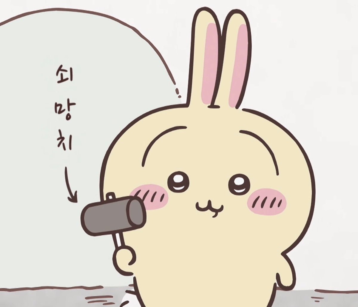 ivyvines210's tweet photo. 우사기의 이런 모먼트를 좋아함 https://t.co/R0wi252GDn