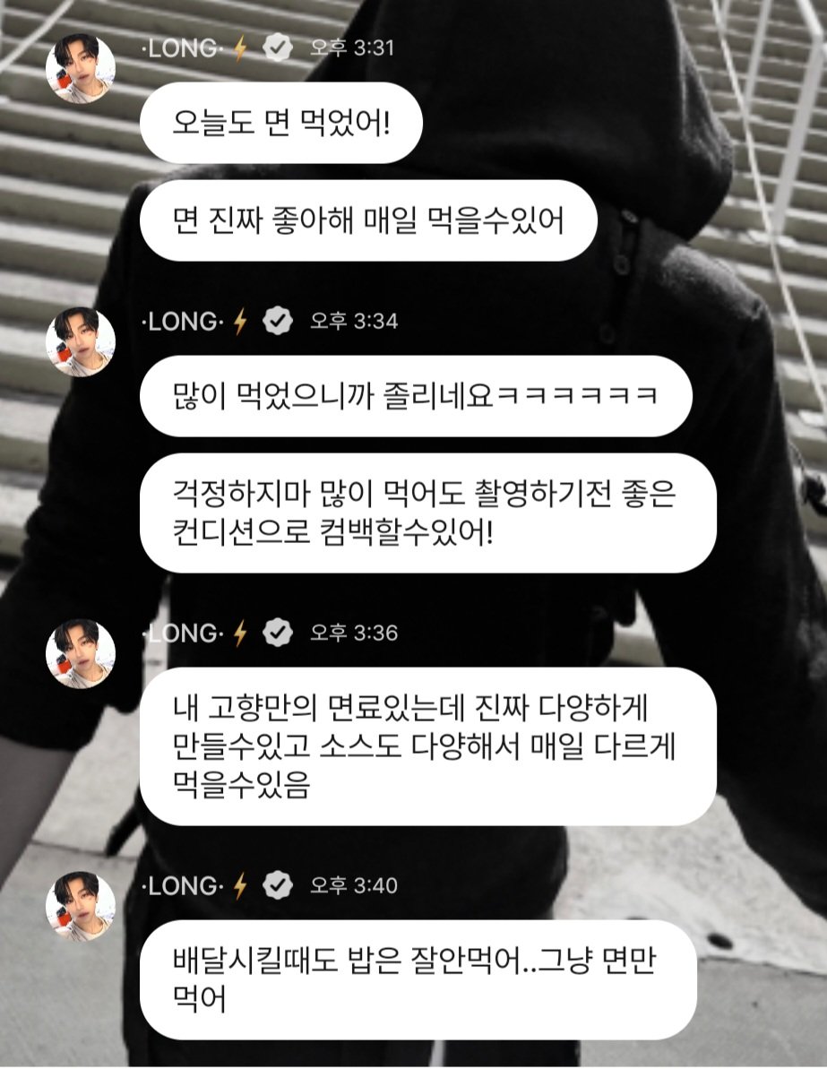 joongnamgood's tweet photo. 씬롱님 포함 삼시세끼 면으로 사는 중국 산시성 사람들이 살이 안찌는 이유 https://t.co/7gLbWnZLmR