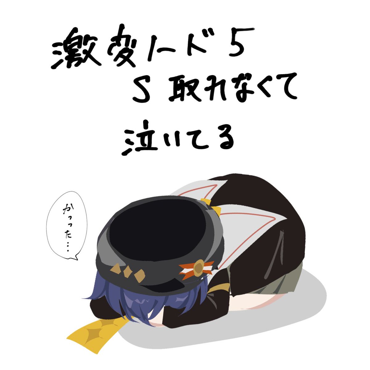 mokomokololo's tweet photo. https://t.co/22SoD8ONrD