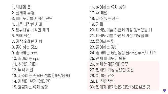 hwioli's tweet photo. 1. 빛나는 눈물 + 진실된(생성시기가 시기인지라 오글^^;)
2. 90:0.7:0.3 = 사냥:석상:수다
3. 2004년에 플레이했던 기억이 있는데 이때 계정은 없어진 듯, 현재 본캐는 2006년부터
4. 현본캐기준) 울프
5. 원래 덕질할 때마다 계정 생성함
6. 스페셜 신수의 수호자 의상
7.  현재 지향(2022 중반~) https://t.co/T9JQGuvBaq