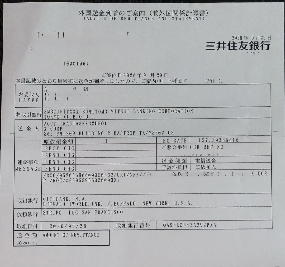 daitojimari's tweet photo. これだけAIが進化して、ハッキングが容易になると、CIPSなどオープン形システムは危険で、SWIFTの専用線を利用した古いシスデムが堅牢であることが確認された。CIPSハッキングされたら、中国の国際決済できなくなる。
これが着金案内　このコードで送金等が行われる。 https://t.co/T5WkqytRF9