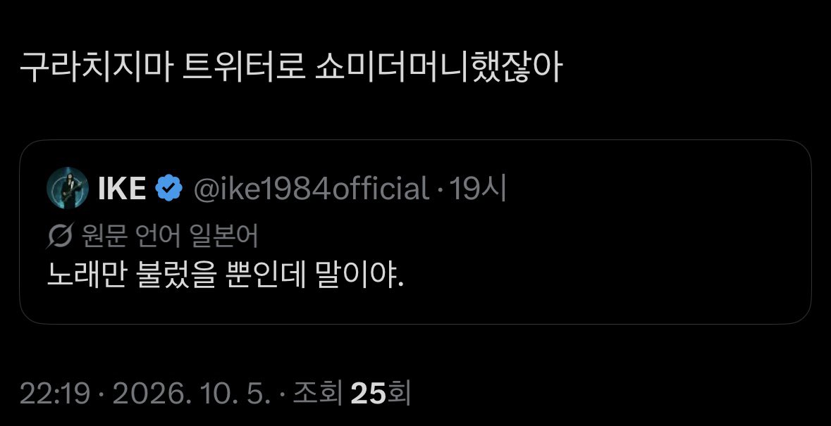 Nadeulhui's tweet photo. 트친 존나웃김 https://t.co/5Xc3ElM4TV