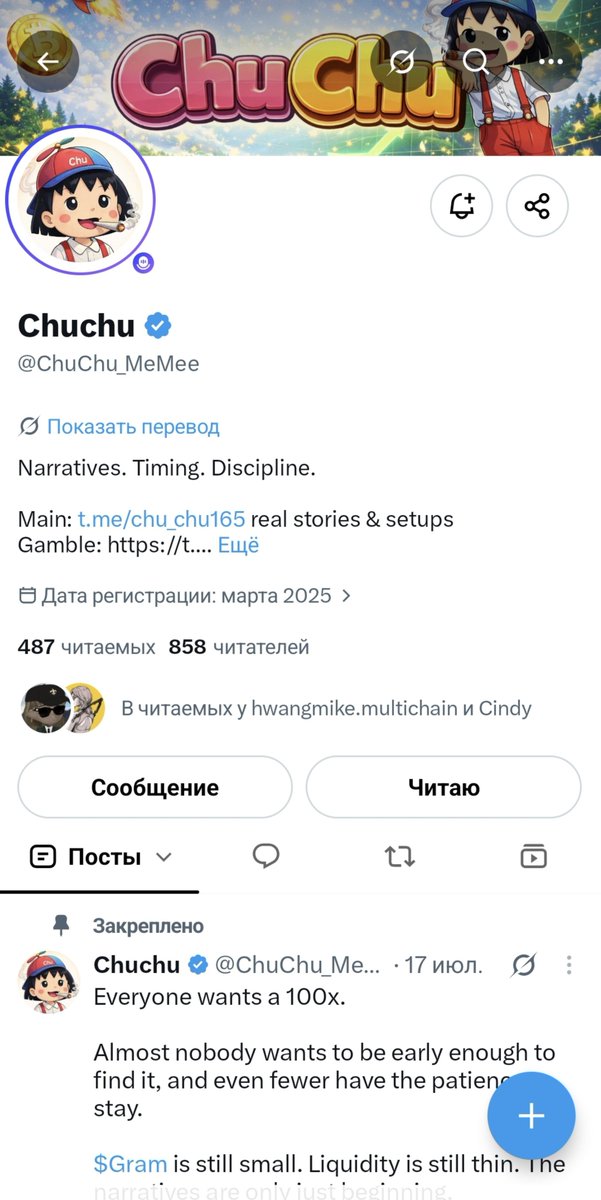 Ex3tr1_Crypto's tweet photo. Yoooo guys, thx for sub🥰
I really appreciate it

Maybe collab on X?🫪
@ChuChu_MeMee @cindy_0zen @hwangmikedegen https://t.co/AL0ShI4U6z