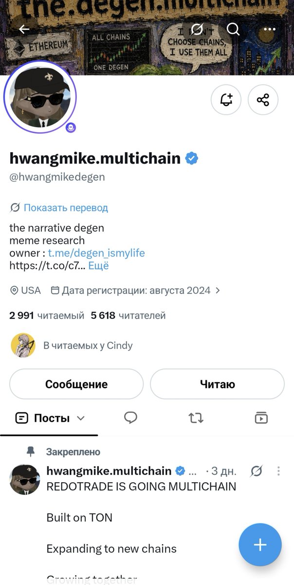Ex3tr1_Crypto's tweet photo. Yoooo guys, thx for sub🥰
I really appreciate it

Maybe collab on X?🫪
@ChuChu_MeMee @cindy_0zen @hwangmikedegen https://t.co/AL0ShI4U6z